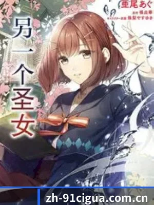91吃瓜网址 APP